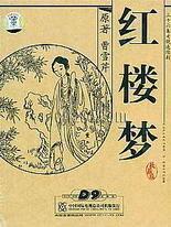 柠檬导航企鹅导航
