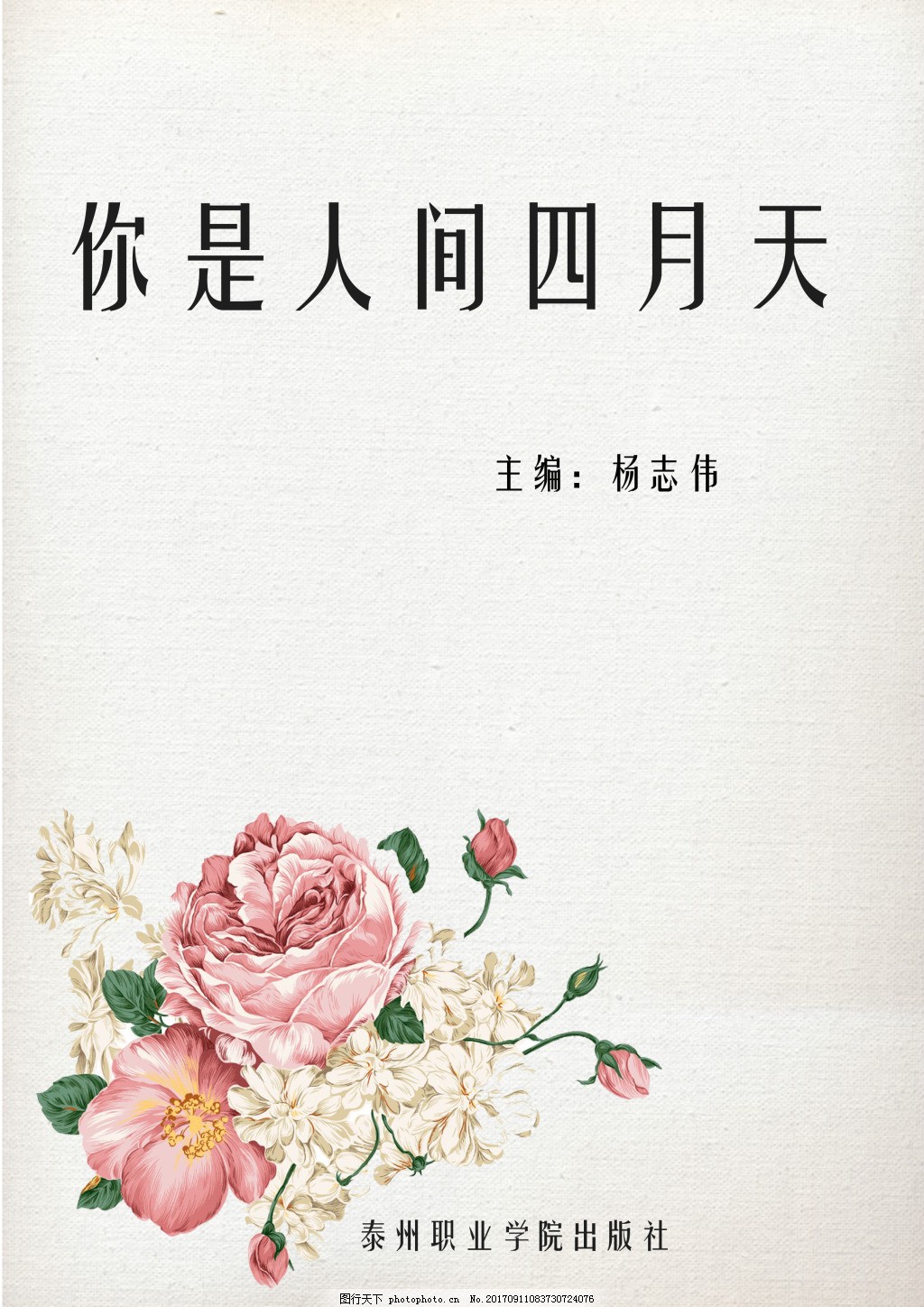 本站永久域名